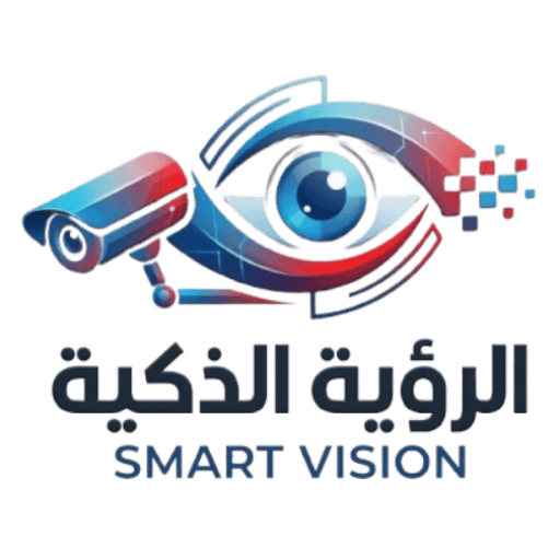 شعار متجر الرؤية الذكية لكاميرات المراقبة والأنظمة الأمنية