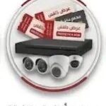 عروض وأنظمة متكاملة
