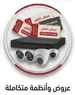 عروض أنظمة كاميرات مراقبة متكاملة جاهزة للتشغيل أجهزة الكاميرات والتسجيل