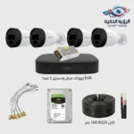 سيستم كاميرات مراقبة كامل 4 كاميرا 2 ميجا خارجي زيرو تك، يشمل DVR، هارد 500 جيجا، باور سبلاي، وكابل 100 متر.